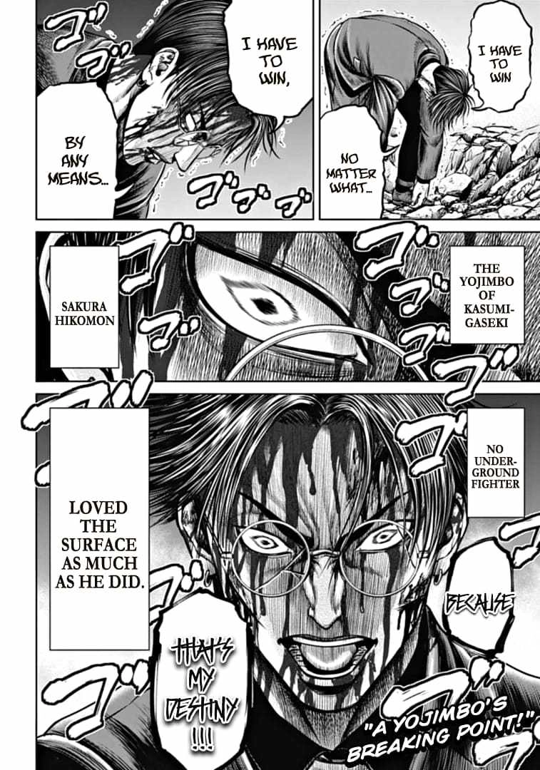 Tokyo Duel Chapter 98 18